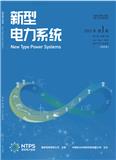 新型电力系统（原：项目管理评论）