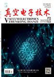 真空电子技术
