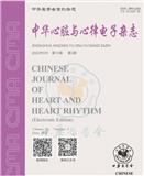 中华心脏与心律电子杂志