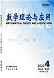 数学理论与应用