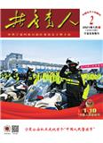 共产党人