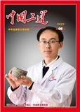 中国工运