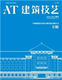 建筑技艺