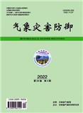 气象灾害防御（原：吉林气象）