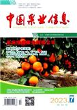 中国果业信息