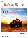 农业机械