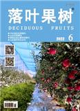 落叶果树（原：山东果树）