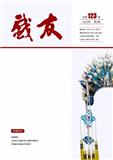 戏友（原：娱乐）