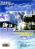 浙江气象（原：浙江气象科技）