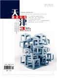 天津建设科技