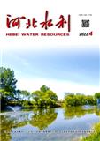 河北水利
