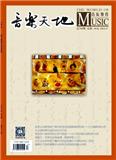音乐天地（音乐教育版）（原：群众音乐）