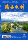 陕西水利