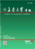 长春大学学报（自然科学类）
