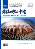 能源研究与管理（原：江西能源）
