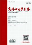 实用心电学杂志（原:江苏实用心电学杂志）