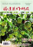 福建热作科技