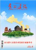 党的建设