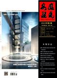 安徽建筑