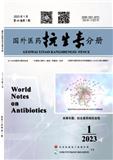 国外医药（抗生素分册）