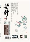 芒种