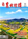 江苏农村经济