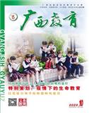 广西教育A（义务教育）