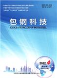 包钢科技