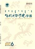呼伦贝尔学院学报