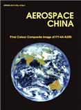 中国航天（英文版）（AEROSPACE CHINA）