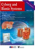 类生命系统（英文）（Cyborg and Bionic Systems）（2023年7月之前不收版面费）