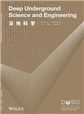 深地科学（英文）（Deep Underground Science and Engineering）（2022-2024免收版面费）