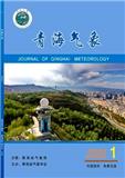青海气象（内刊）