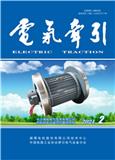 电气牵引（内刊）