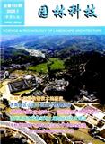 园林科技（内刊）（不收版面费审稿费）