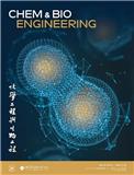 化学工程与生物工程（英文）（Chem & Bio Engineering）（国际刊号）（2025年1月31日之前不收版面费）