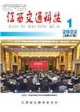 江西交通科技（内刊）（原：江西公路科技）