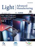 光：先进制造（英文版）（Light: Advanced Manufacturing（LAM））（国际刊号）