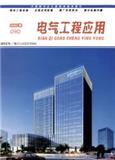 电气工程应用（内刊）
