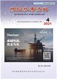 橡胶参考资料（内刊）